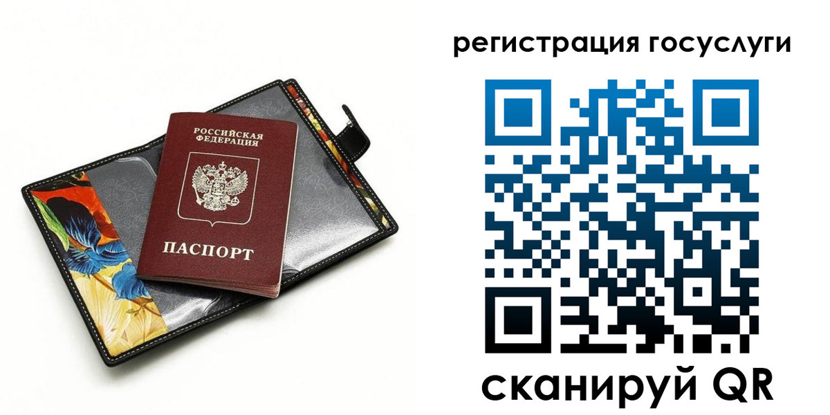 временная регистрация недорого в Кемерово